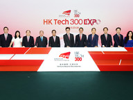 HK Tech 300 Expo showcases hundreds of CityUHK incubated start-up innovations and achievements