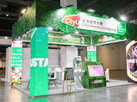CityUHK scholars share insights at Istanbul summit to promote global sustainable development