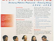 060616_TEACHERS_UPDATE_COURSE_1.jpg Thumbnail