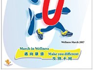 070311_wellness_march_1.jpg Thumbnail