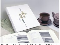070321_CCIV_1.jpg Thumbnail