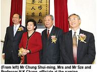 070330_THEATRE_NAMING_1.jpg Thumbnail