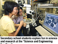 070725_CSE_1.jpg Thumbnail