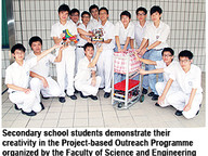 070924_PROJECT_BASED_OUTTEACH_PROGRAMME_1.jpg Thumbnail