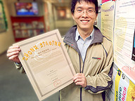 071207_phd_1.jpg Thumbnail
