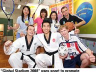080117_CHASS_1.jpg Thumbnail