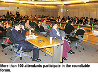 080225_ROUNTABBLE_DISCUSSION_1.jpg Thumbnail