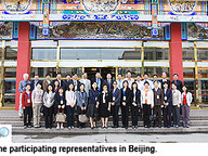 080526_LIB_1.jpg Thumbnail