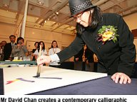 080530_CityU_Gallery_1.jpg Thumbnail