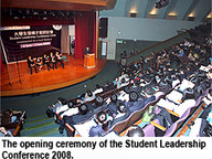 080603_students_leadership_conference_1.jpg Thumbnail