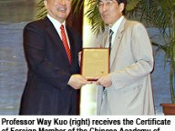 080623_way_award_1.jpg Thumbnail
