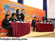 080718_Tianjin_1.jpg Thumbnail