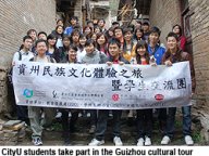 081013_TRIP_TO_GUIZHOU_1.jpg Thumbnail