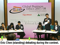 081029_MEEM_1.jpg Thumbnail