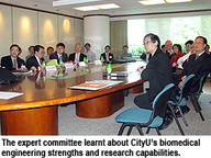 081202_BIOMEDICAL_ENGINEERING_RESEARCH_1.jpg Thumbnail