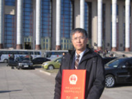 090121_ee_SNSA_1.jpg Thumbnail