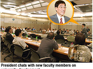 090818-FacultyOrientation-1.jpg Thumbnail