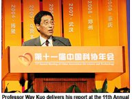090908-1_kuo.jpg Thumbnail
