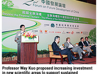 091102-1_Pforum.jpg Thumbnail