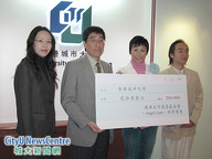 091204-cheque-1.jpg Thumbnail