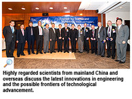091214-academic-3.jpg Thumbnail