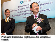 091221-kitipornchai-1.jpg Thumbnail