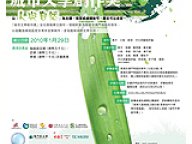 100111-1_CLit.jpg Thumbnail