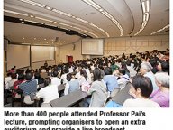 100303-1_Pai.jpg Thumbnail