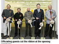 100315-1_exhibition.jpg Thumbnail