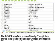 100315-3_acker.jpg Thumbnail