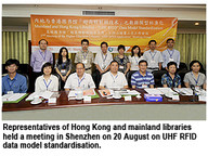100820-UHF-1.jpg Thumbnail