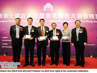 101108-1_tsinghua.jpg Thumbnail