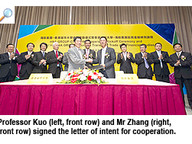 110817_HNA-1.jpg Thumbnail