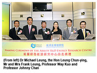 110824_Energy-1.jpg Thumbnail