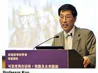 110901-1_kuoenergy.jpg Thumbnail