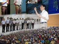 110908-1_kuotalk.jpg Thumbnail