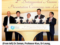 111014_AlumiAward-1.jpg Thumbnail