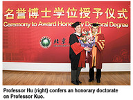 120111-1_kuoHon.jpg Thumbnail