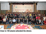 120224_AlumniDinner-1.jpg Thumbnail