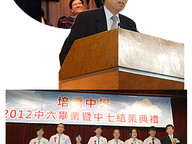 120605_PrezTalk-1.jpg Thumbnail