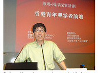 120809_forum-1.jpg Thumbnail