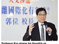 120913-1_Ptalk.jpg Thumbnail