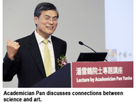 120927-3_lecture.jpg Thumbnail