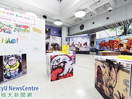 121109-1_Graffitti.jpg Thumbnail