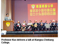 121113-3_kuo.jpg Thumbnail