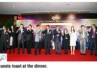 121123-4_dinner.jpg Thumbnail