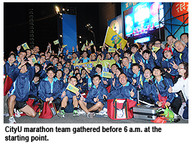 121217_Marathon-1.jpg Thumbnail
