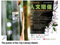 121220_Literary-1.jpg Thumbnail