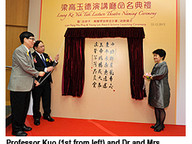 121224_LTnaming-1.jpg Thumbnail