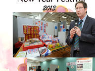 130128-1_social.jpg Thumbnail